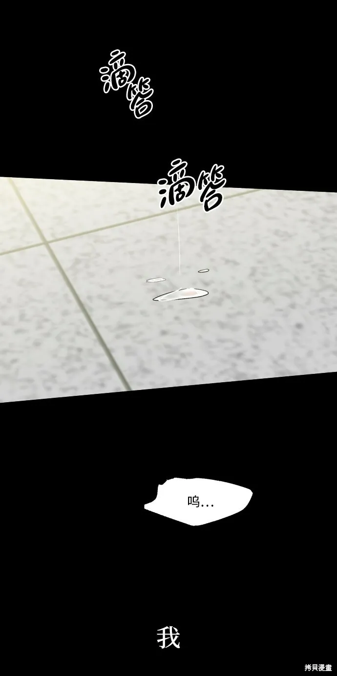 第98话 第85页