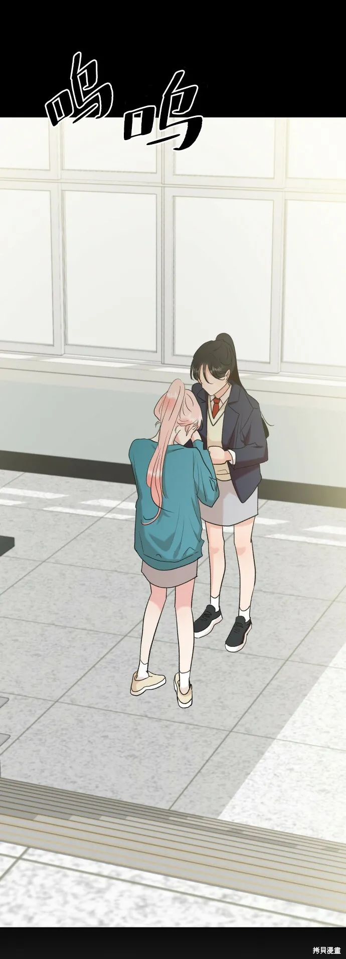 第98话 第87页