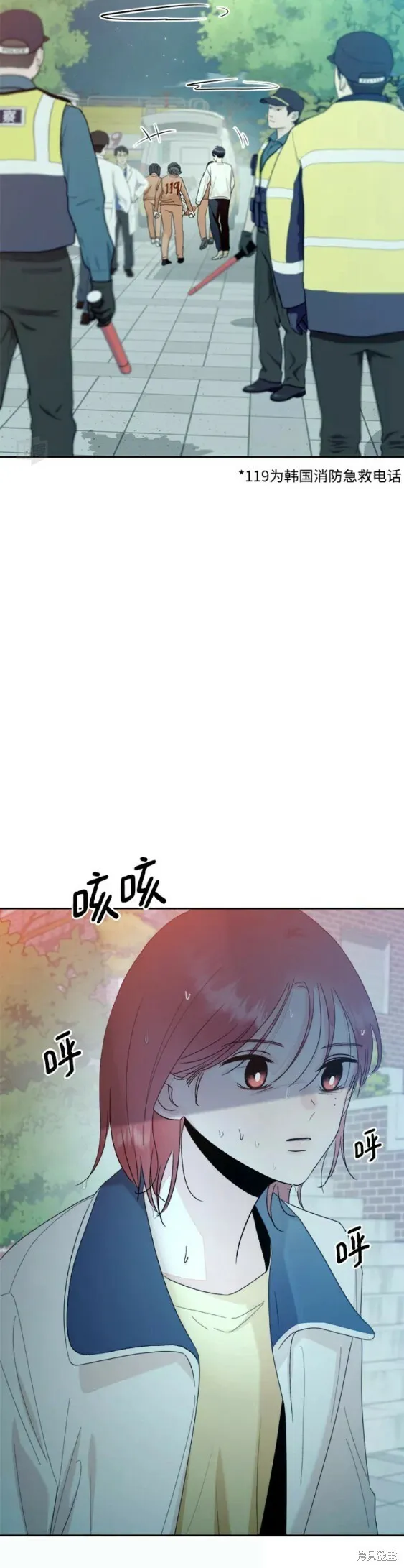 第99话 第6页