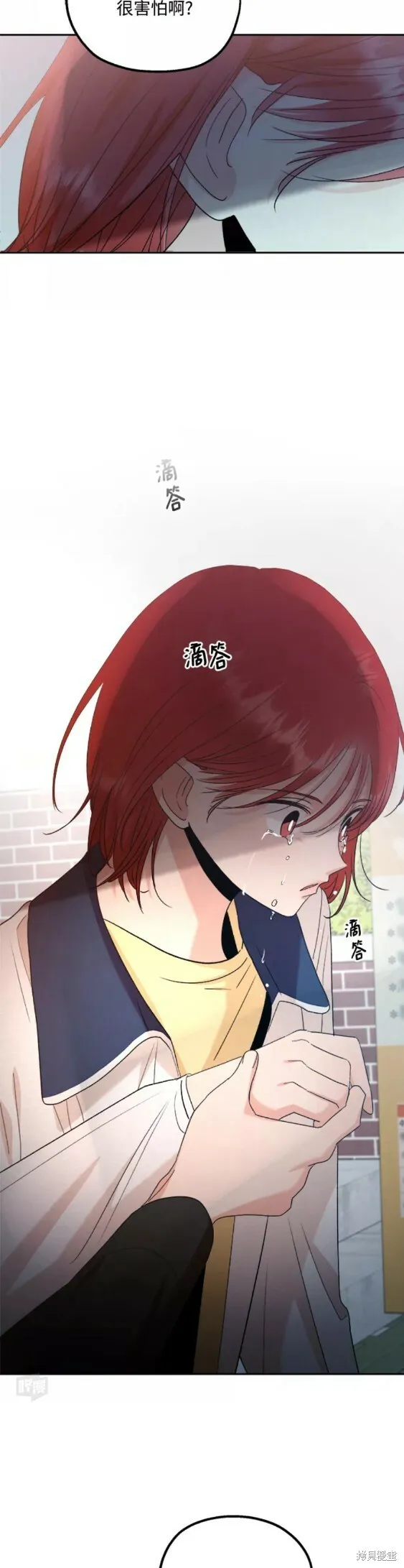 第99话 第11页