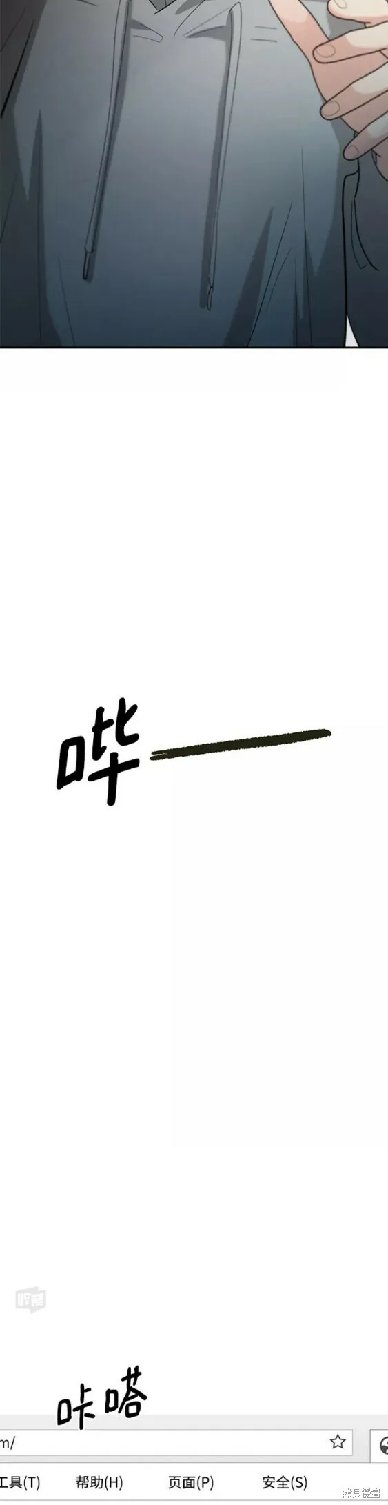 第99话 第19页