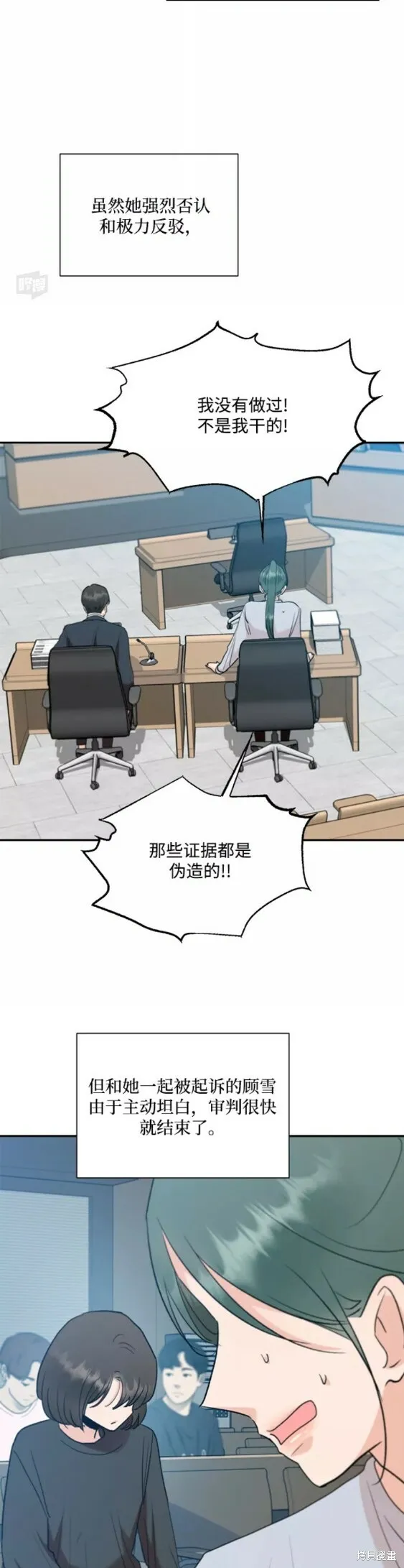 第99话 第44页