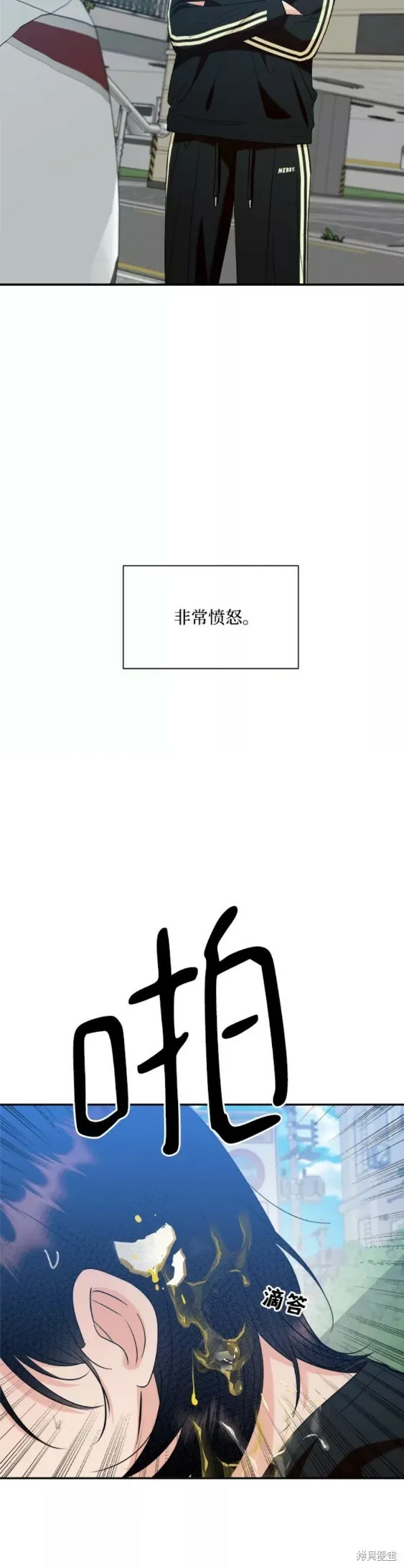 第99话 第51页