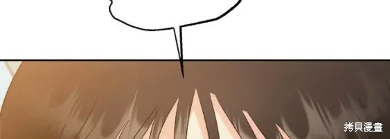 第99话 第72页