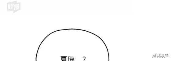 第99话 第78页