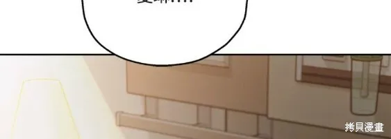 第99话 第79页