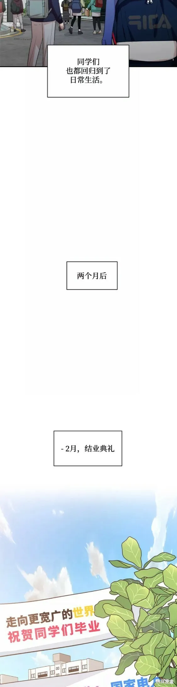 第100话 第11页