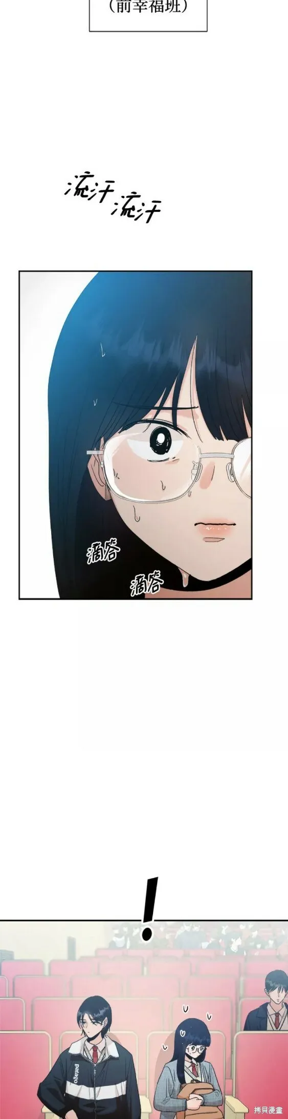 第100话 第14页