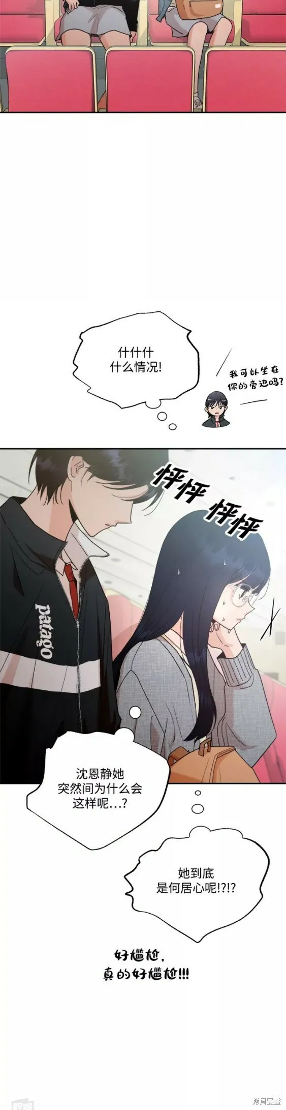 第100话 第15页