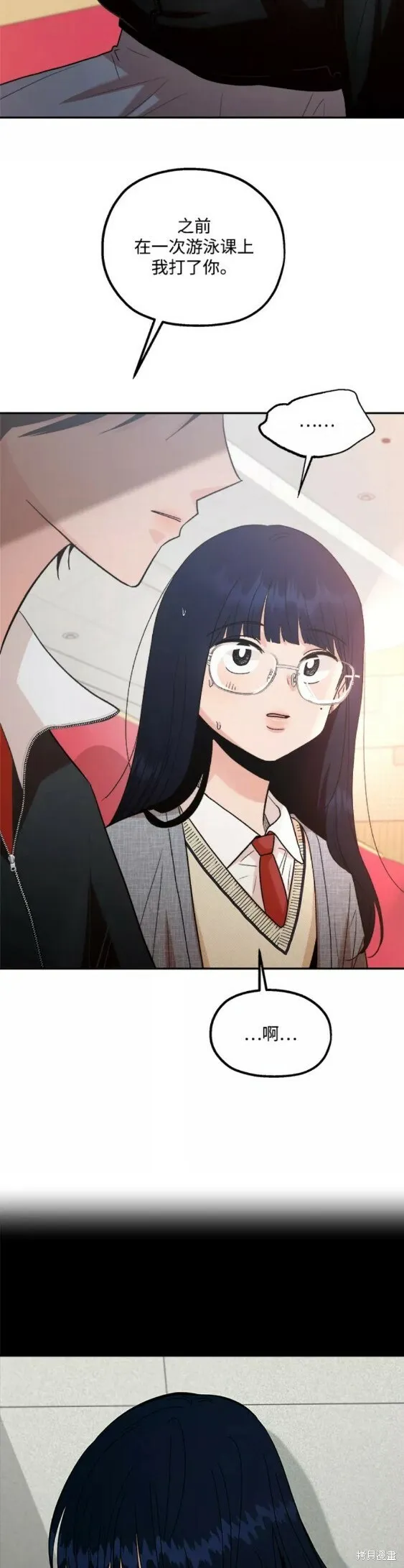 第100话 第17页