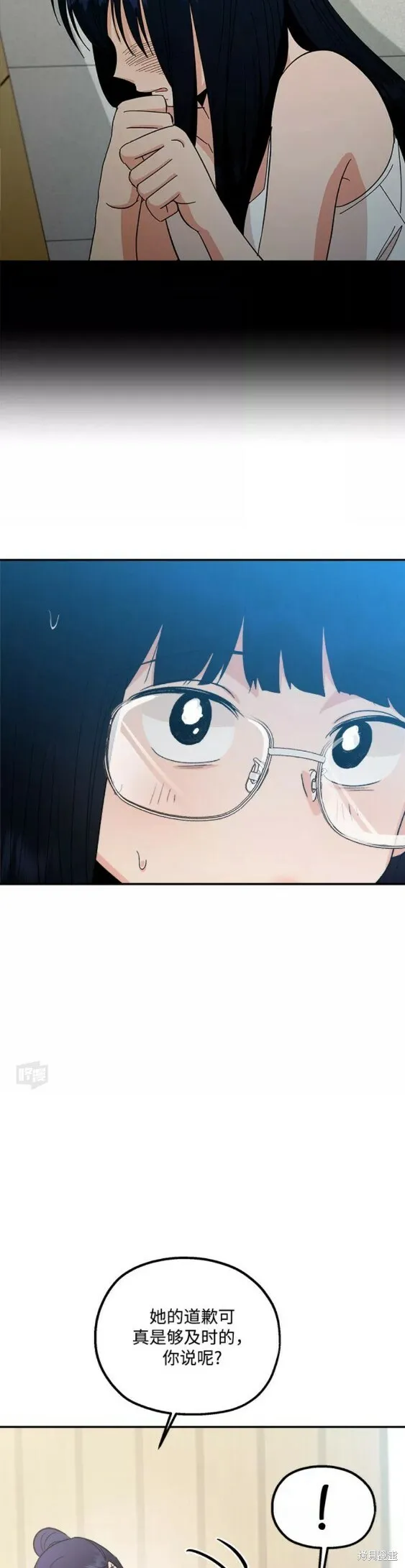第100话 第18页
