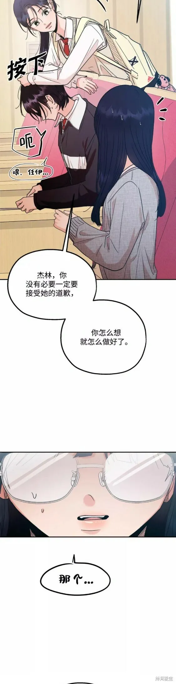 第100话 第19页