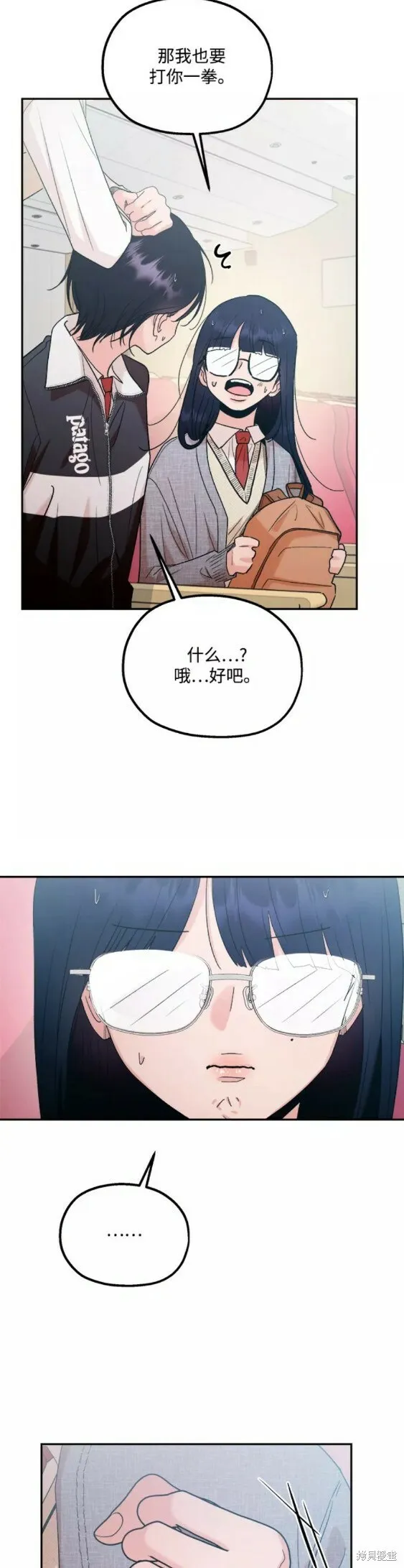 第100话 第20页