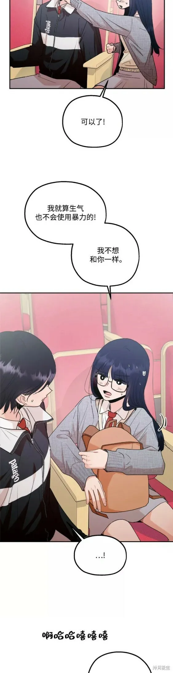 第100话 第22页