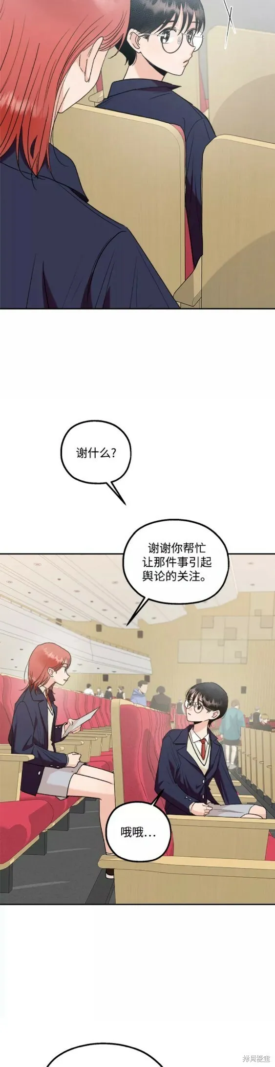 第100话 第26页