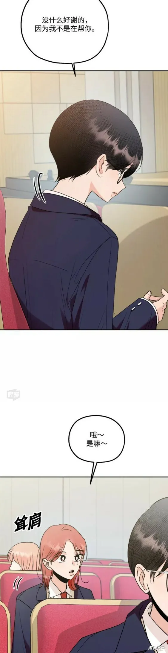 第100话 第27页