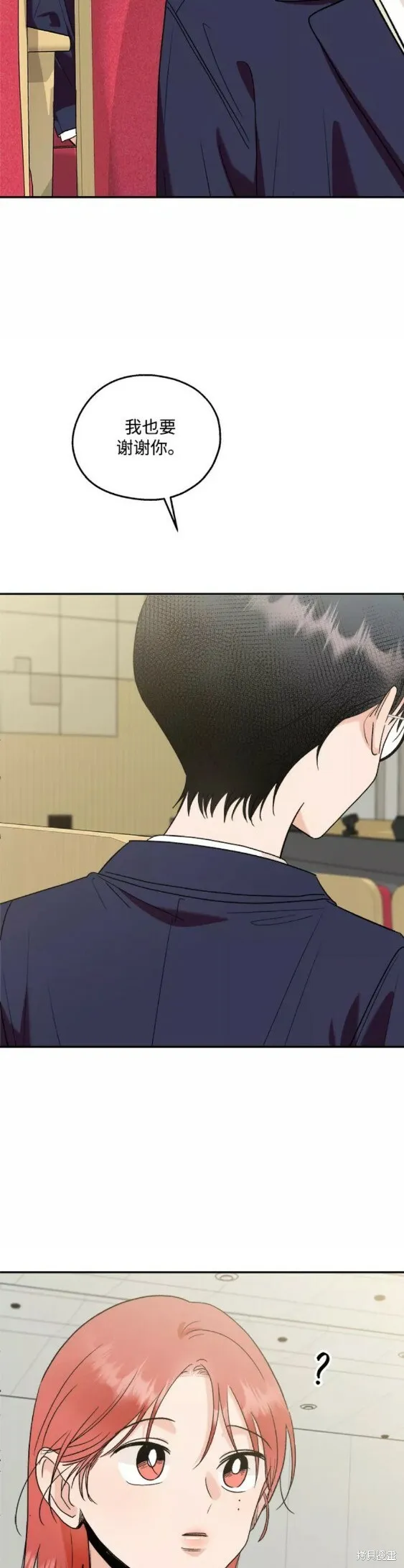 第100话 第28页