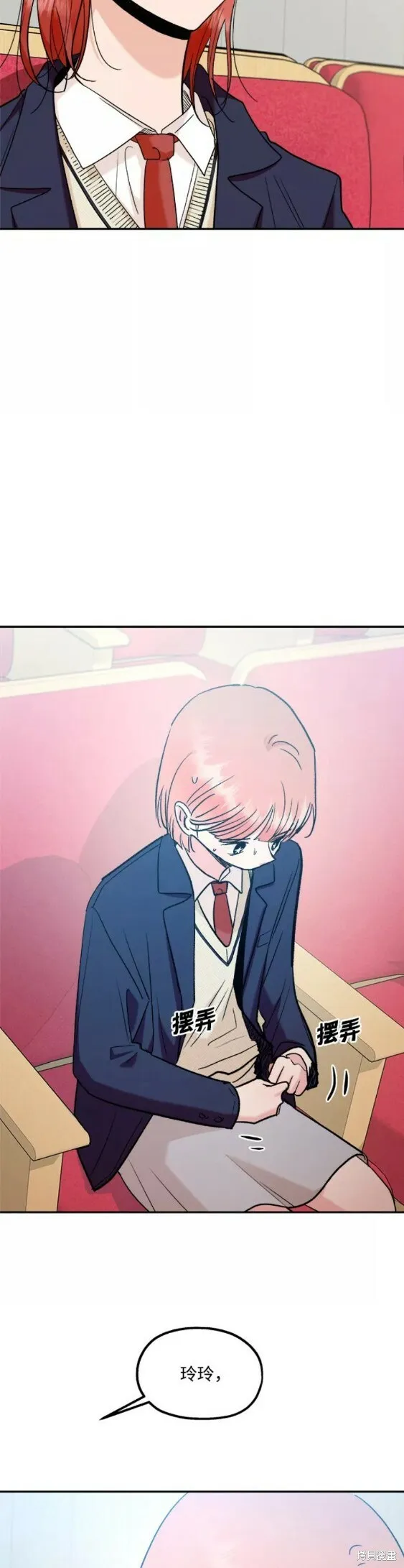 第100话 第29页