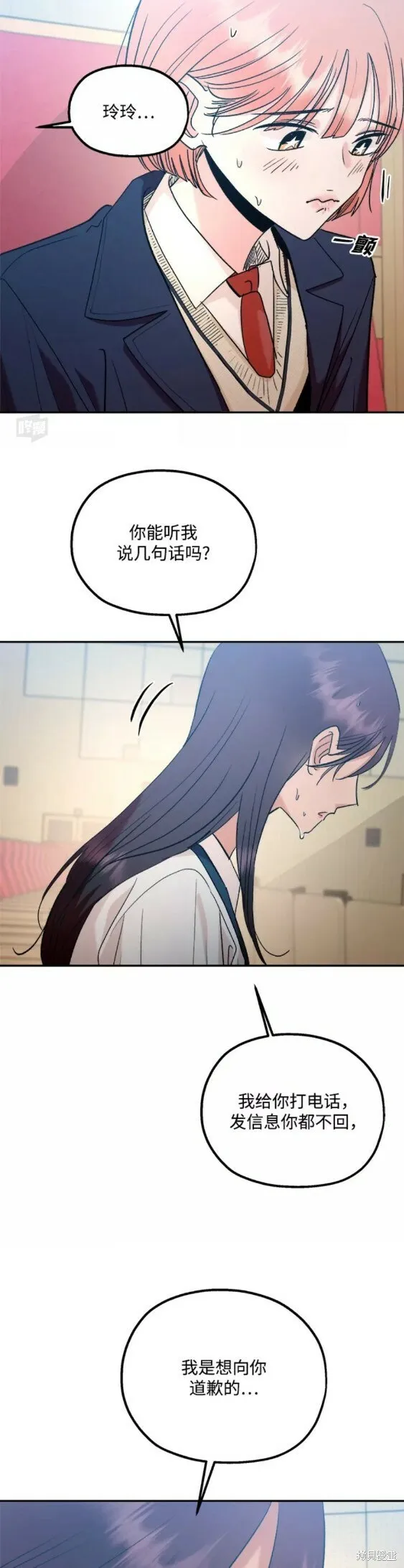第100话 第30页