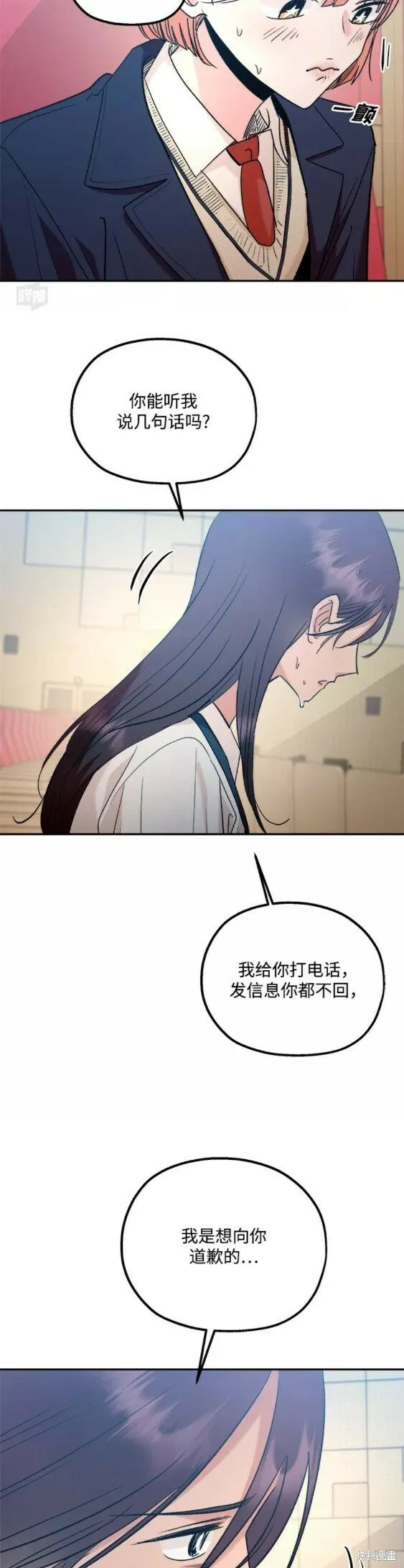 第100话 第31页