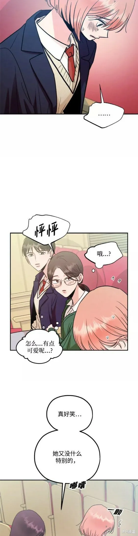 第100话 第34页