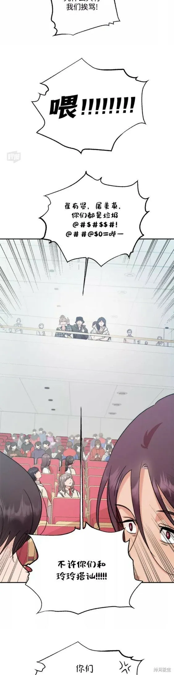 第100话 第36页