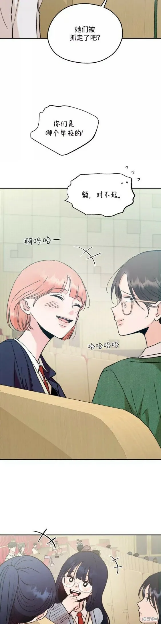 第100话 第38页