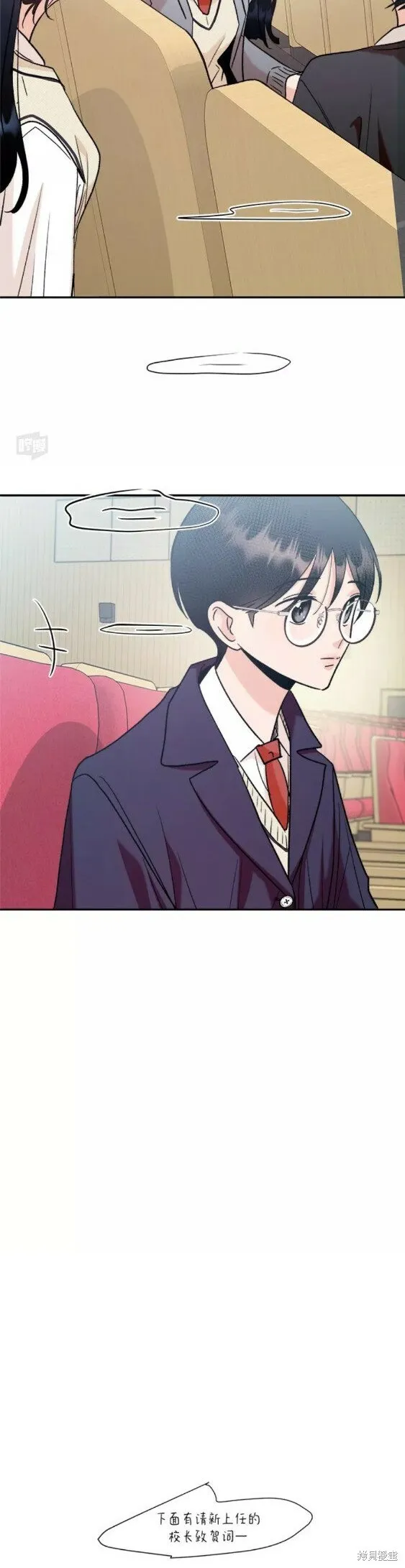 第100话 第39页