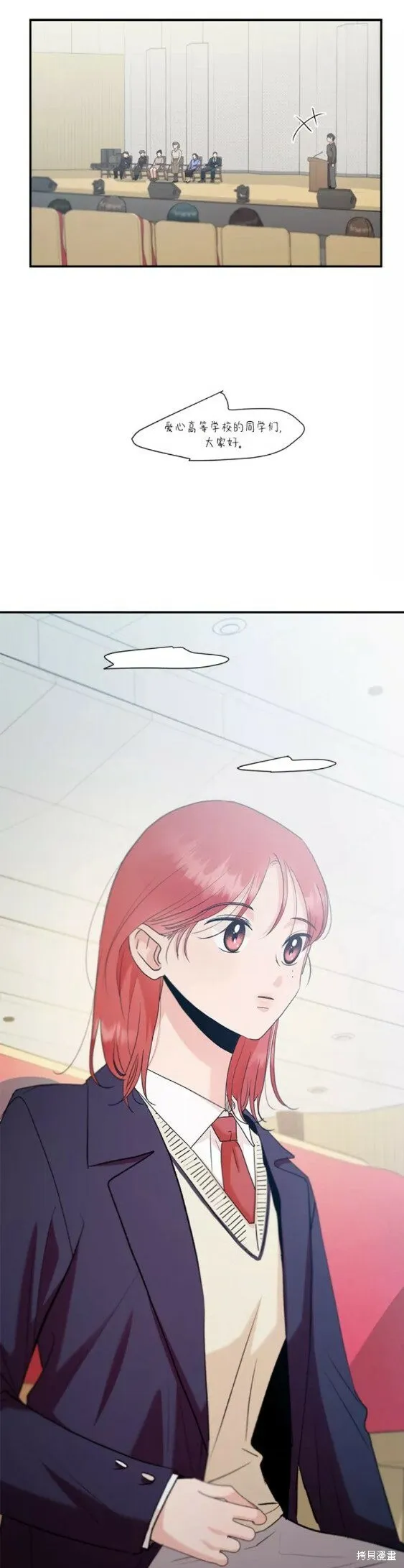 第100话 第40页