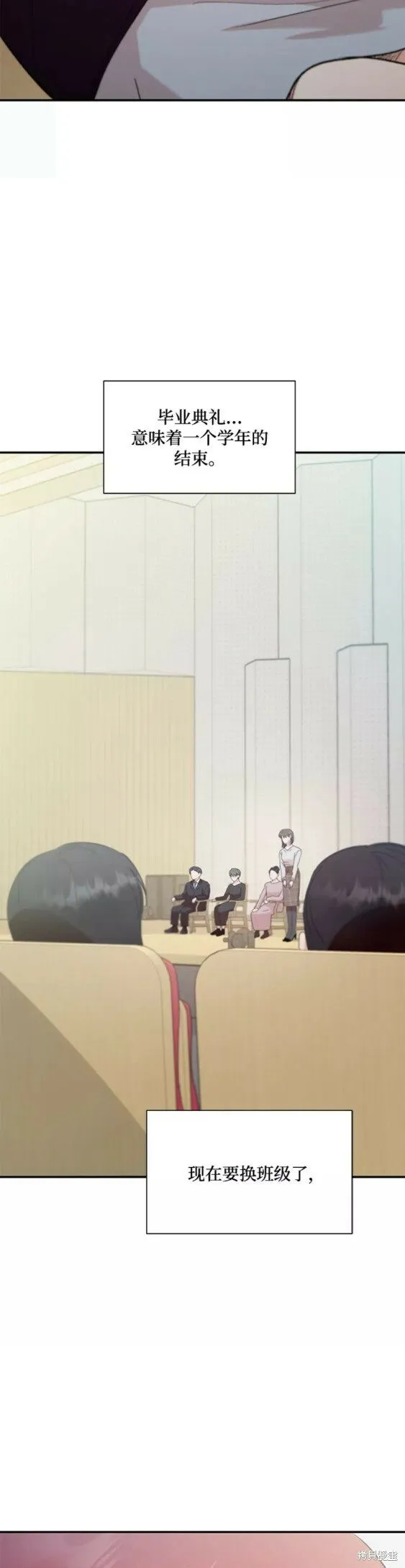 第100话 第41页
