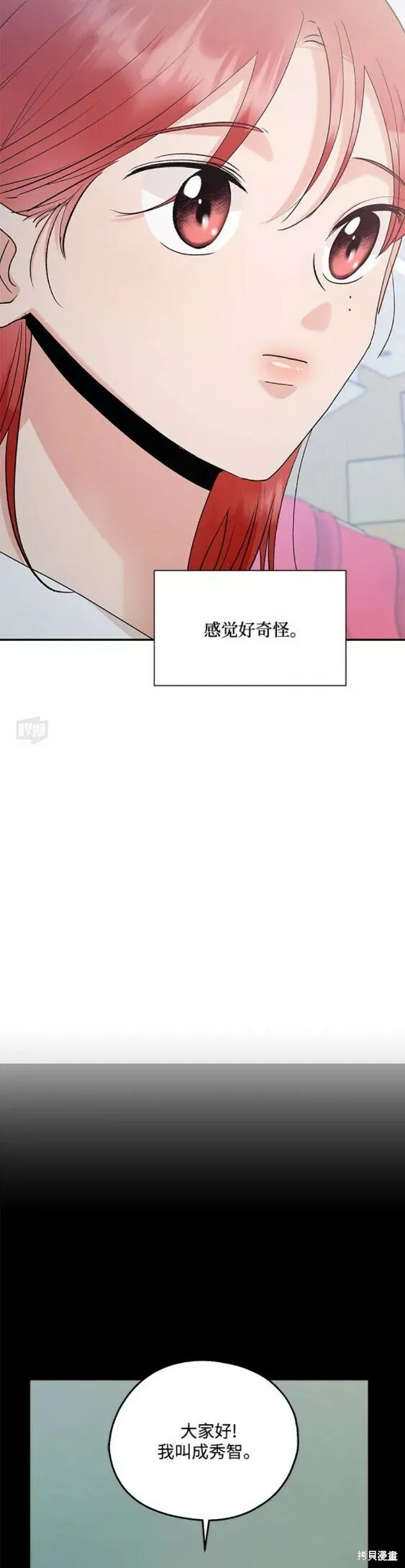 第100话 第42页