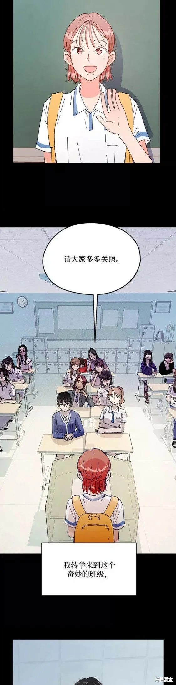 第100话 第43页