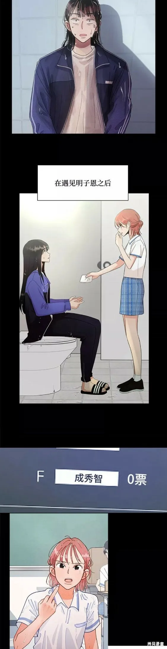 第100话 第44页