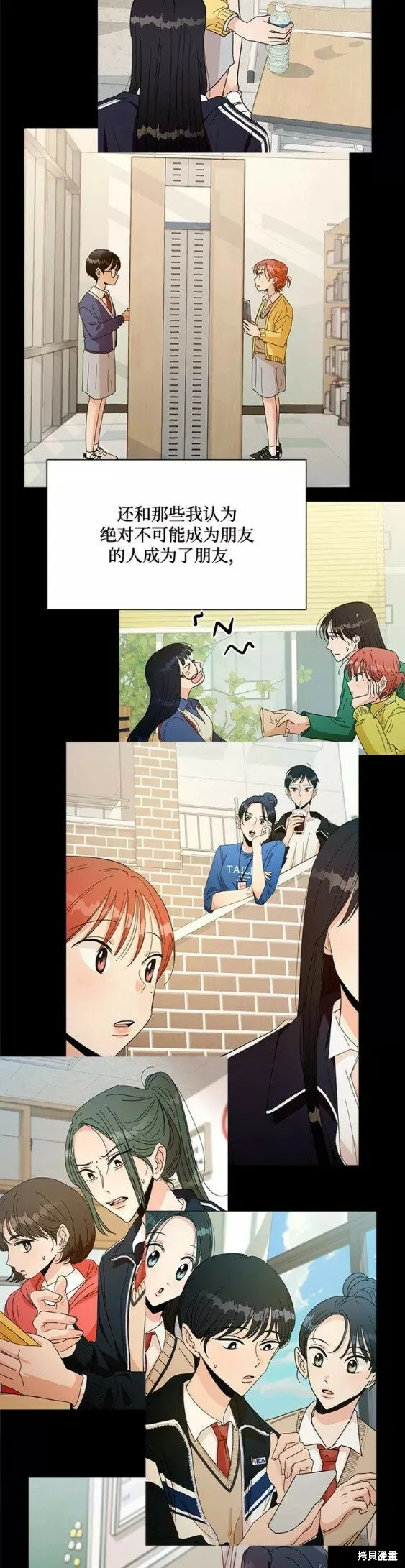 第100话 第46页