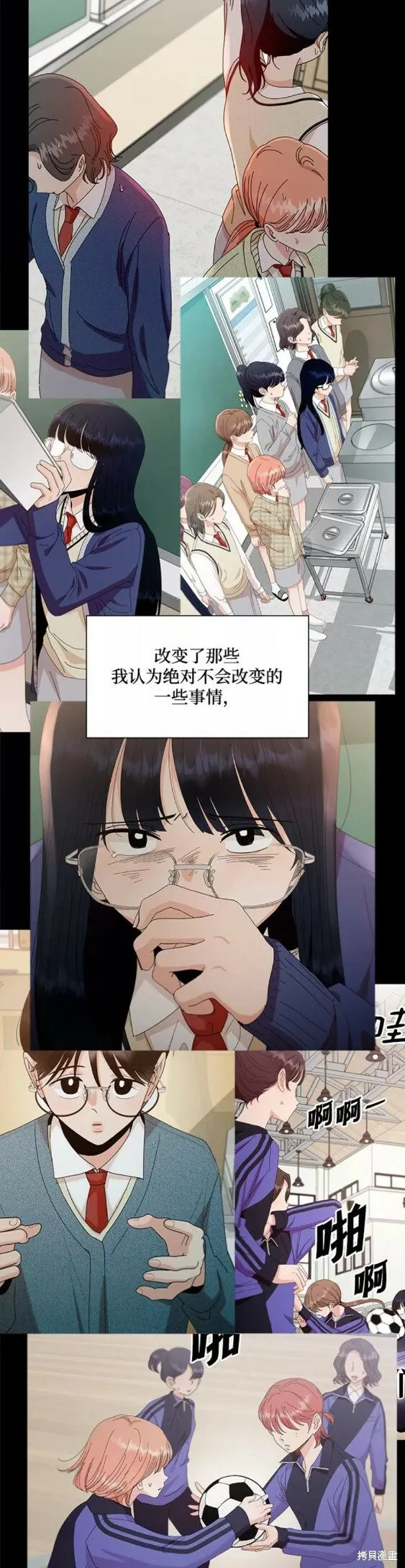 第100话 第47页