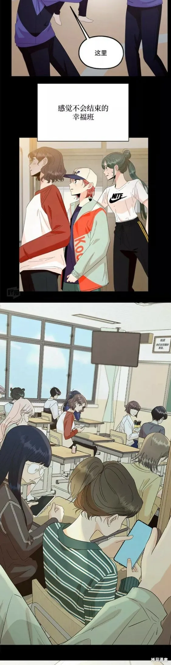 第100话 第48页