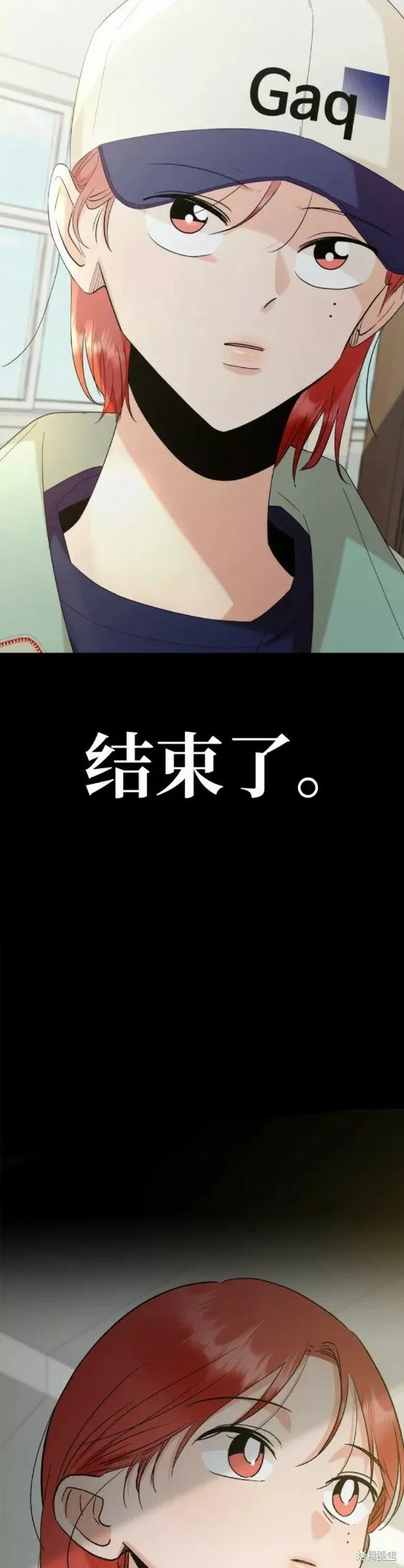 第100话 第49页