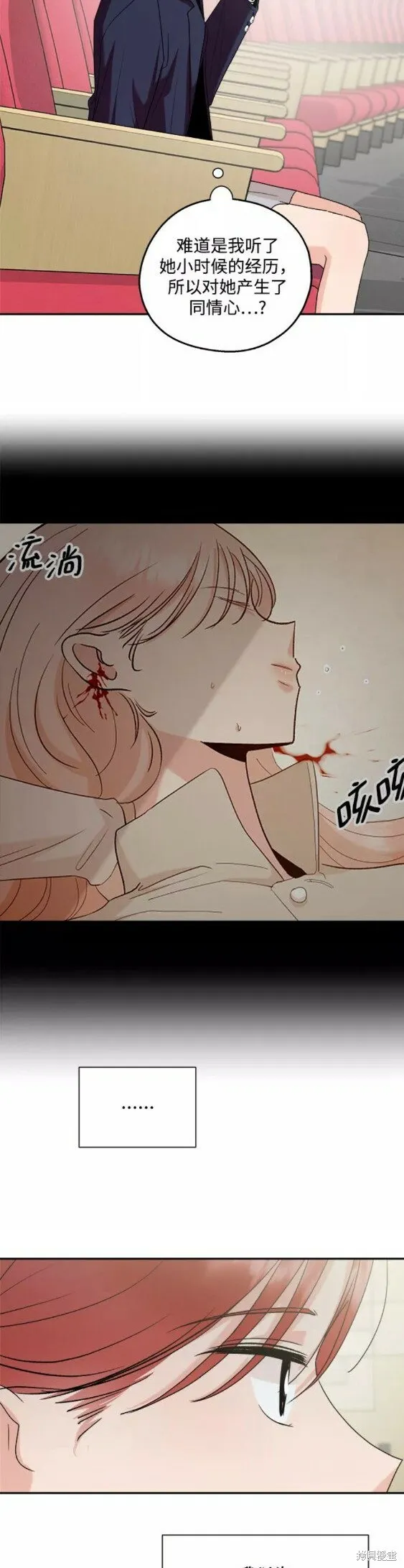 第100话 第52页