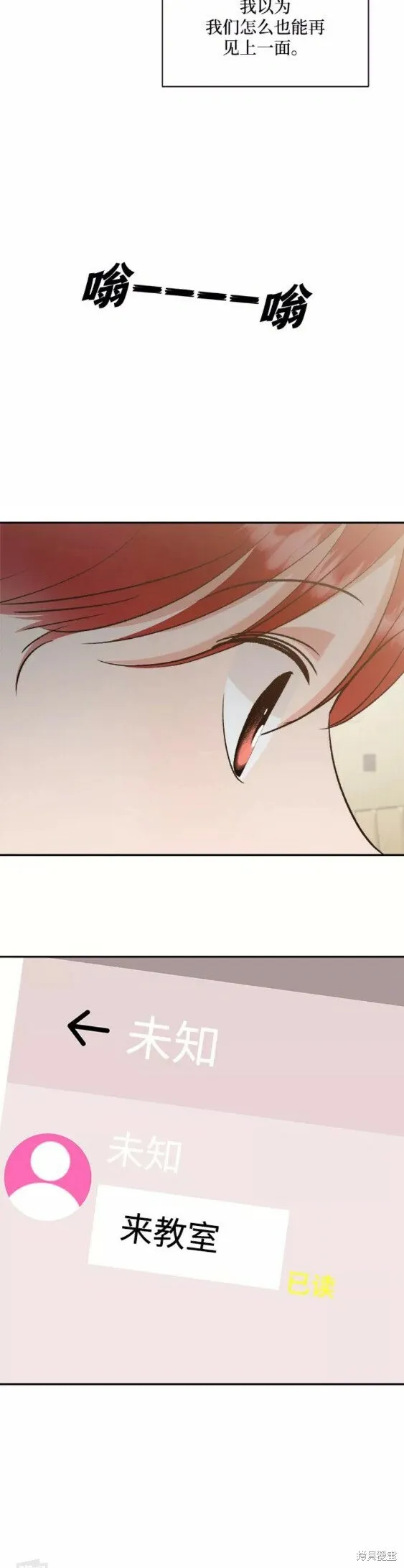 第100话 第53页