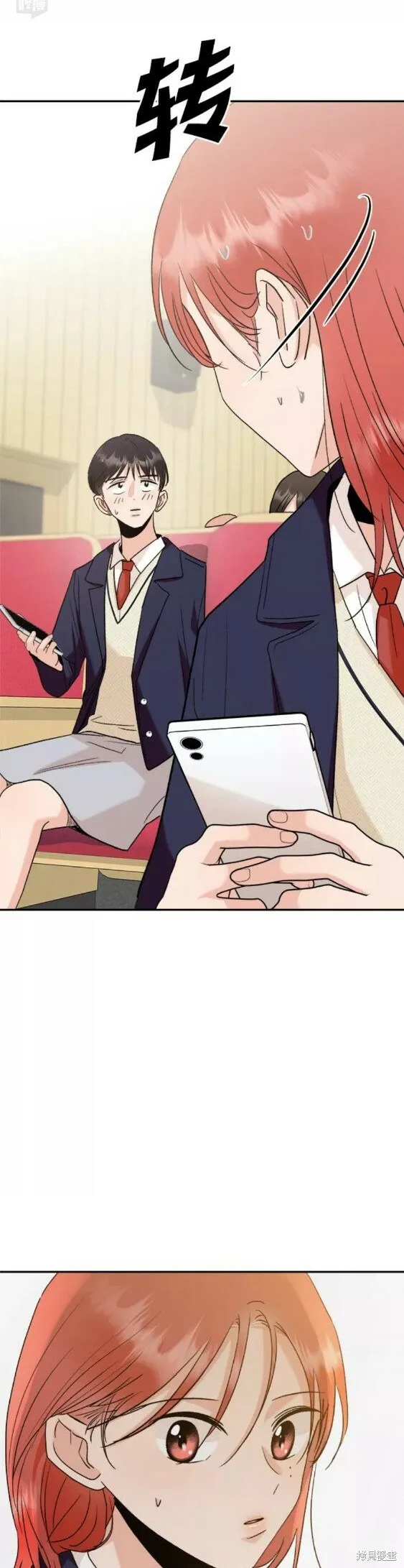 第100话 第54页