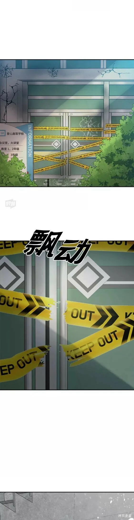 第100话 第56页