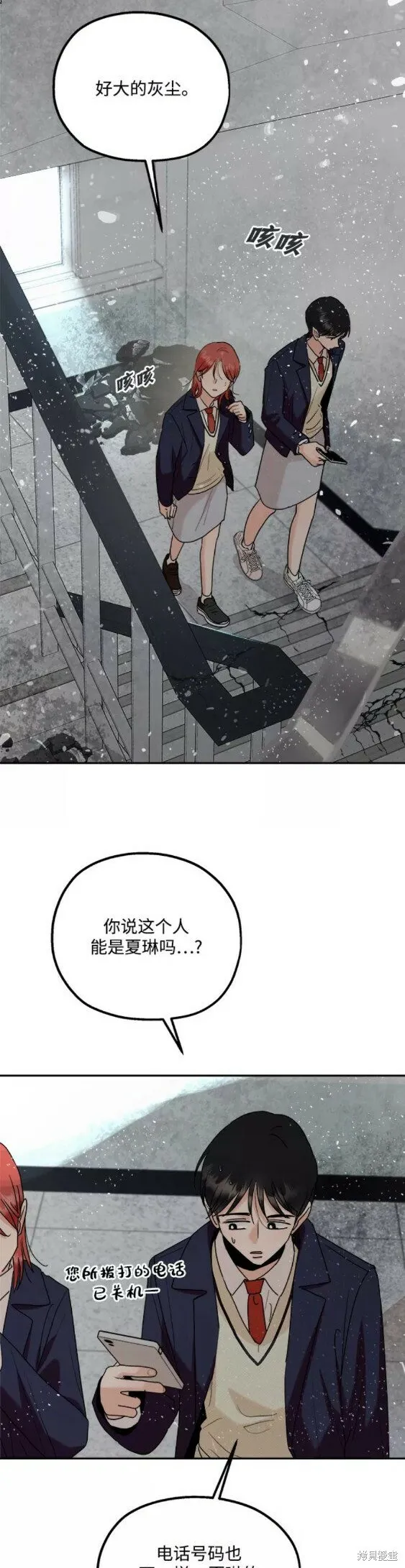 第100话 第57页