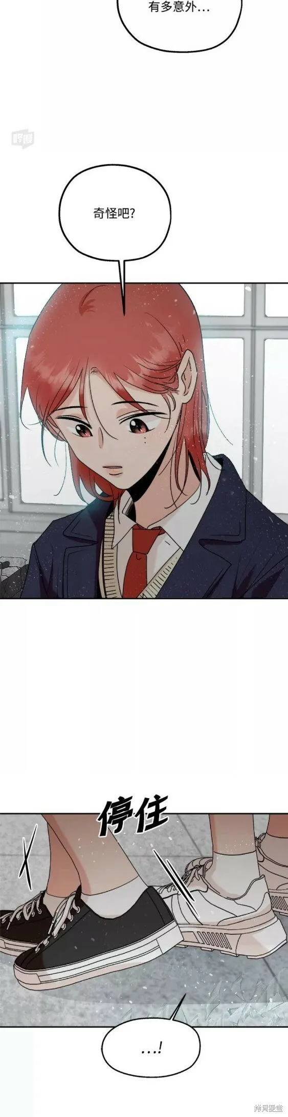 第100话 第59页