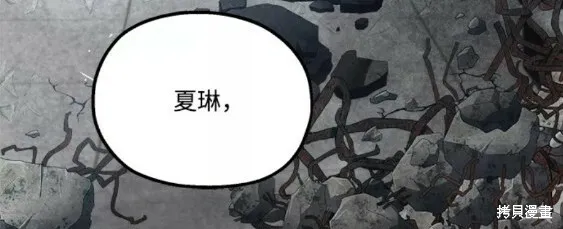 第100话 第73页