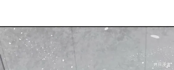 第100话 第75页