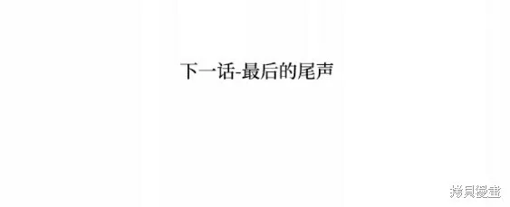 第100话 第86页