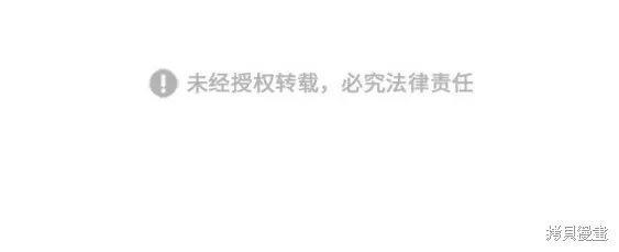 第100话 第90页