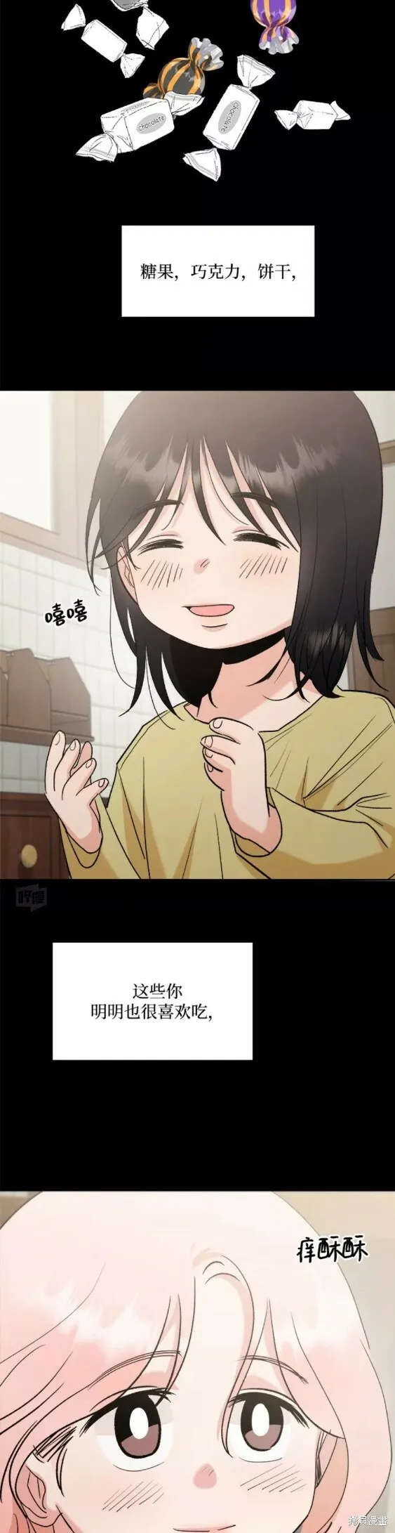 第101话完 第9页