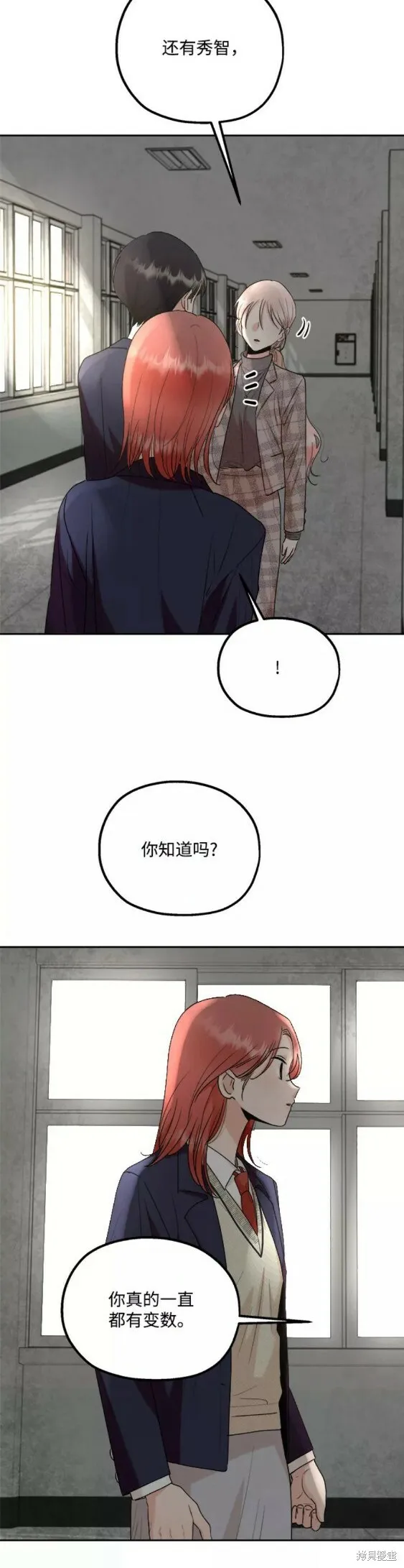 第101话完 第14页