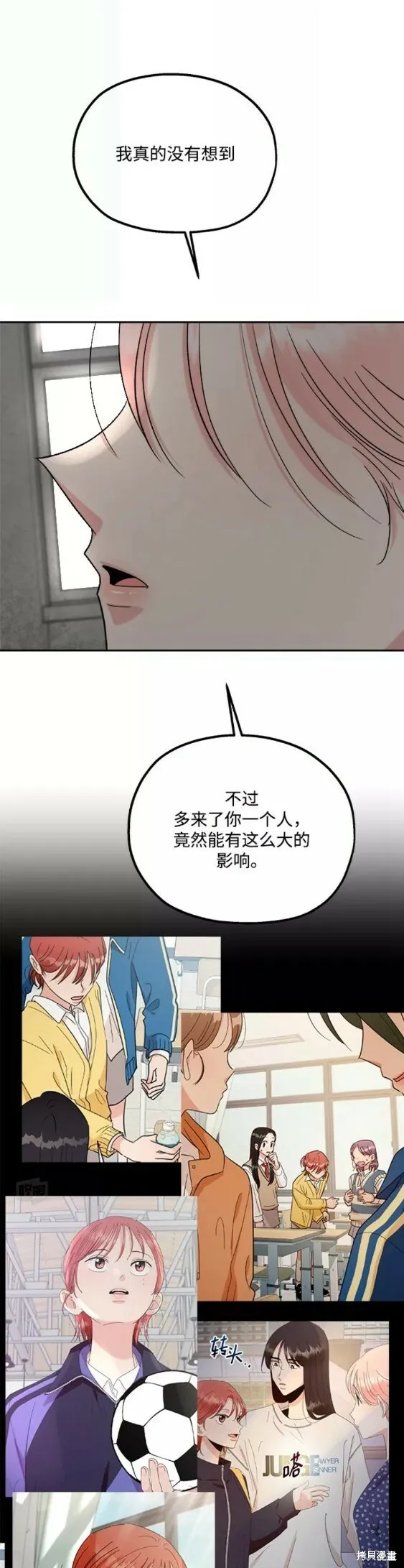 第101话完 第15页